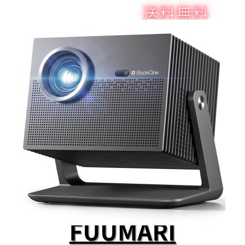 Bladecine Cube 600 プロジェクター 600ISO ルーメン Amazon.co.jp: Bladecine Cube 600 プロジェクター 600ISO