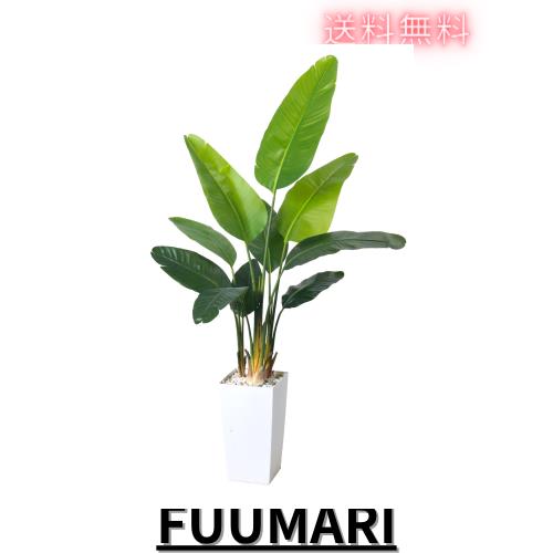 HAIHONG バードオブパラダイス人工植物 6フィート、人工トロピカルヤシの木、白い背の高いプランター付き、鉢植えの大きなフェイクプラン