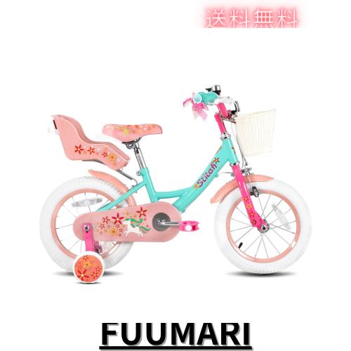 STITCH 子供用自転車 Unicorn カゴ ベル 補助輪 人形用シート リボン 付き 男の子 女の子 12 14 16 18インチ ジュニア用 小学生 中学生