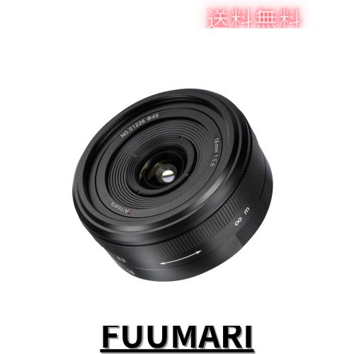 7artisans 18mm F5.6 超広角レンズ フルサイズ対応 パンケーキレンズ 146g 軽量 小型 0.3m最短撮影距離 風景/建物/旅行やストリート撮影