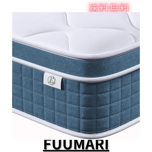 koorlian マットレス シングル 厚み20cm ポケットコイル 高反発 耐久性 10年保証 体圧分散 圧縮梱包 ベッドマット 寝具 スプリングマット