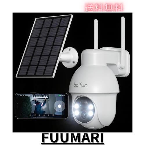 【2025新Pro版 500万高画素・メーカー保証2年】BOIFUN 防犯カメラ 屋外用 高転換率ソーラー 電源不要/360°撮影/パンチルト フルカラー＆