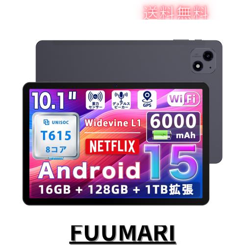 2K パソコン・PC周辺機器 【Android15 タブレット 10インチ wi-fi
