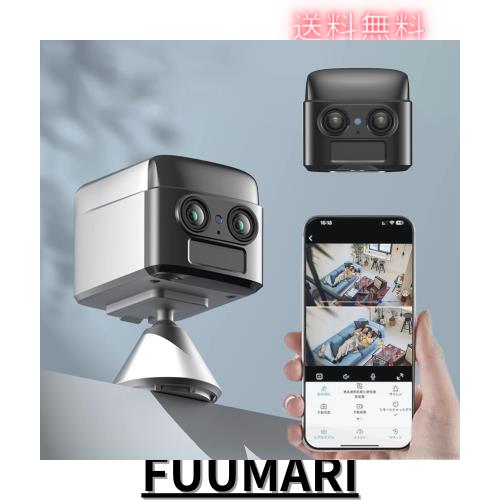 【次世代のデュアル4K小型カメラ】防犯カメラ 監視カメラ 3500mAh大容量 最長90日間待機 双方向音声 PIR動体検知 1秒Bluetooth接続 操作