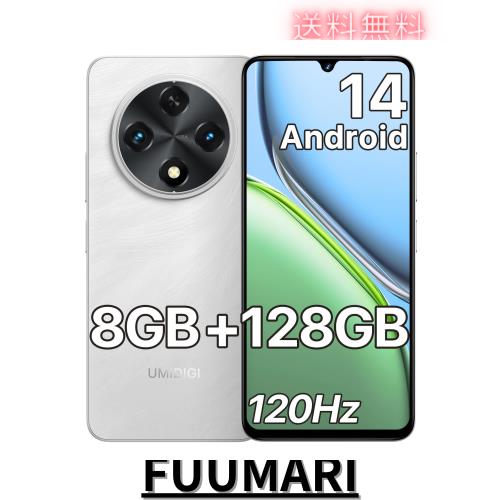 UMIDIGI G100A Android 14 スマホ SIMフリー 120Hz スマートフォン 8GB RAM+128GB ROM+1TB TF拡張可能 6.9”HD+大画面 8コアCPU T615 BT5.
