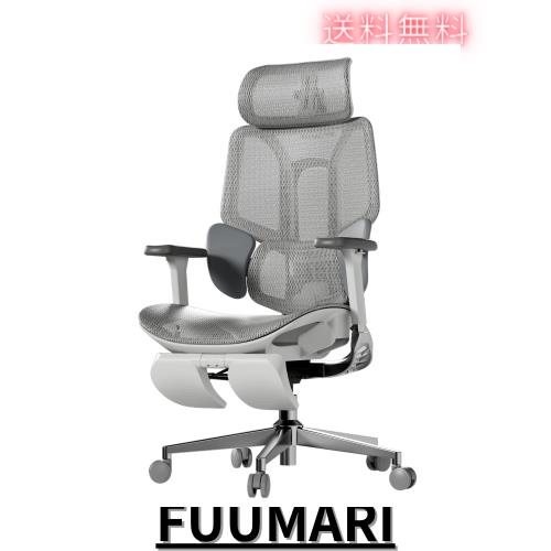 Hbada E3 Airオフィスチェア 椅子 デスクチェ 人間工学 チェア 