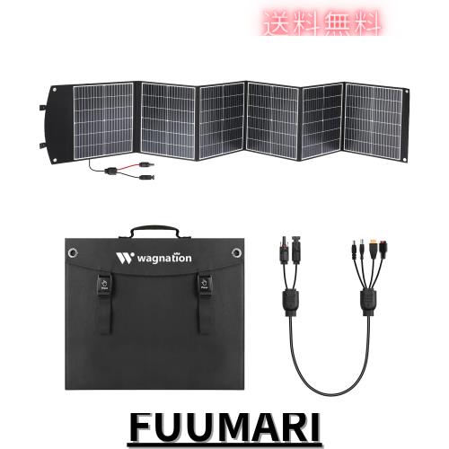 ソーラーパネル 200W 太陽光パネル 折りたたみ式 Type-C QC3.0 PD45W