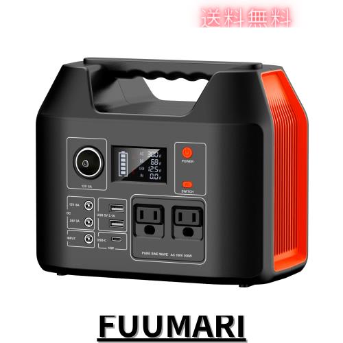 ポータブル電源　大容量 110000mAH/407Wh 蓄電池 ポータブル電源 大容量 110000mAh / 407Wh 蓄電池 最大出力350W