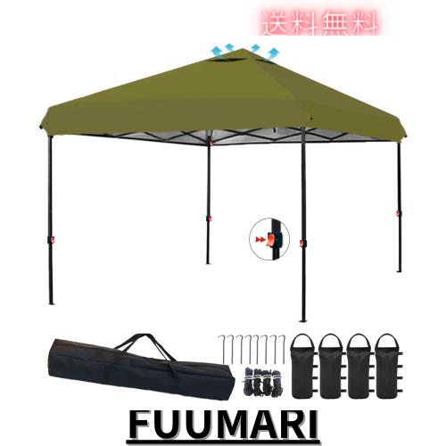 ApeexCanopy 軽量ワンタッチタープテント 3m×3m 収納バッグ付き 3段階調節 UVカット スチール 大型 耐水 ワンタッチテント レジャー イ