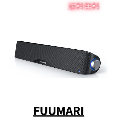 Nylavee PCスピーカー サウンドバー Bluetooth ＆ AUX接続 六つのスピーカーユニット 10W ステレオ 大音量＆豊かな低音 ラップトップ、タブ