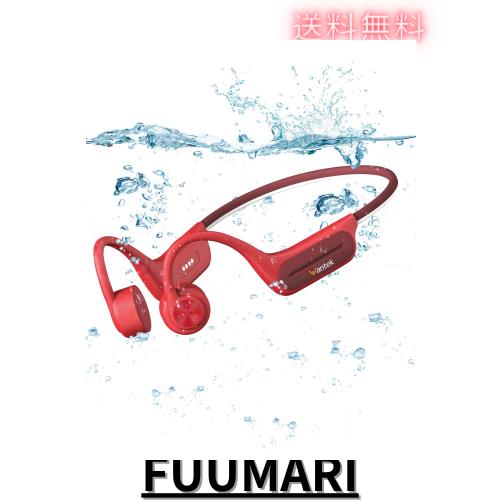 Wantek 骨伝導イヤホン Bluetooth 5.3 ワイヤレス ブルートゥース こつでんどう オープンイヤーイヤホン 軽量/IP68防塵防水/11時間連続再