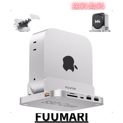 PULWTOP 8 in 1 USB C ハブ Mac Mini M4/ M4 Pro 2024用 スタンド 縦置き 1 x USBC/USBA 3.2 Gen 2 10Gbps 2 x USB-A 2.0 1 x 3.5mm Au