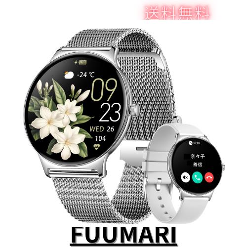 LIGE FV12 スマートウォッチ レディース 超薄型 1.43インチ Amoled 大画面 Smart Watch IP68防塵防水 通話機能付き メッセージ通知 100種