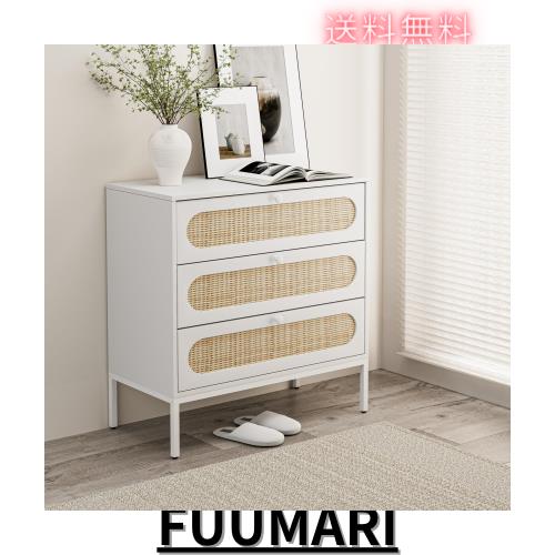 IKIFLY ラタンキャビネット 木製 サイドボード 幅120cm(3扉) ラタン