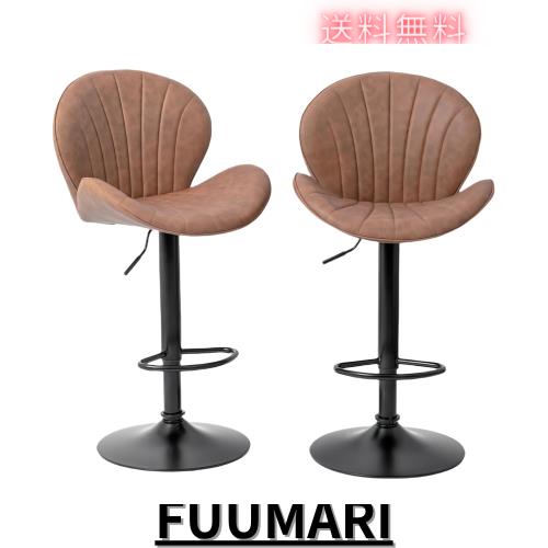 カウンターチェア 2脚 セット ハイチェア 調整可能 ブラウン 回転