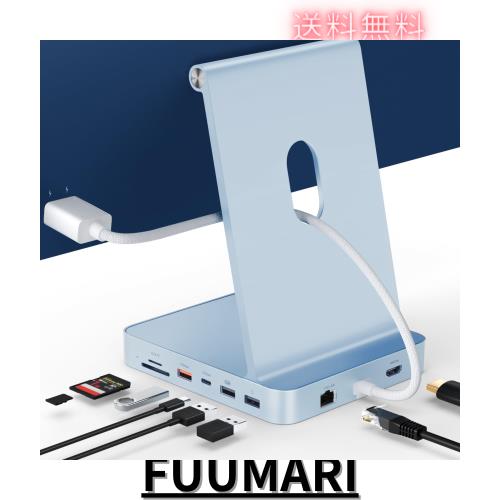 Minisopuru iExpandMate DS802PRO iMac Accessories with 4K@60Hz HDMI, USB C Charging, 2.5GbE, 4TB M.2 SSD Enclosure, USB C Hub for