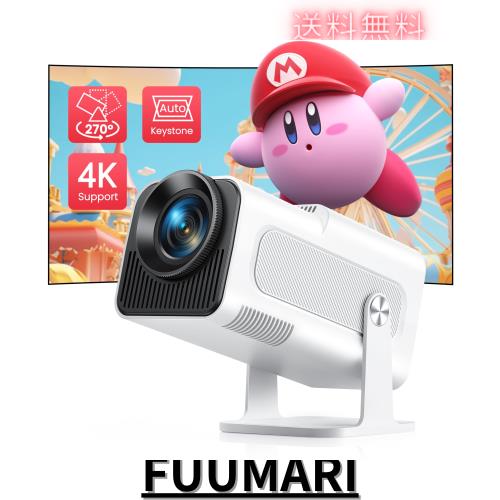 プロジェクター 小型【真1080P？600ANSI】＆【270°回転？短焦点？自動台形補正】600ANSI 高輝度リアル1080P＆4K対応 プロジェクター WIFI6