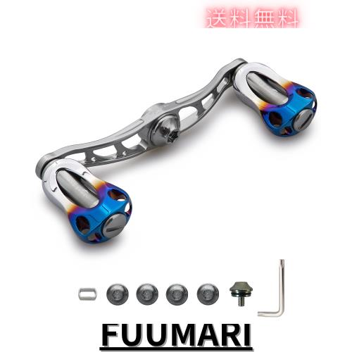 HEIGHTEN 88/90/115mm リール ハンドル 22mm ノブ搭載 シマノ(SHIMANO) ダイワ(DAIWA) アブ(Abu) 通用 ベイトリール 用 Aurora Series (9