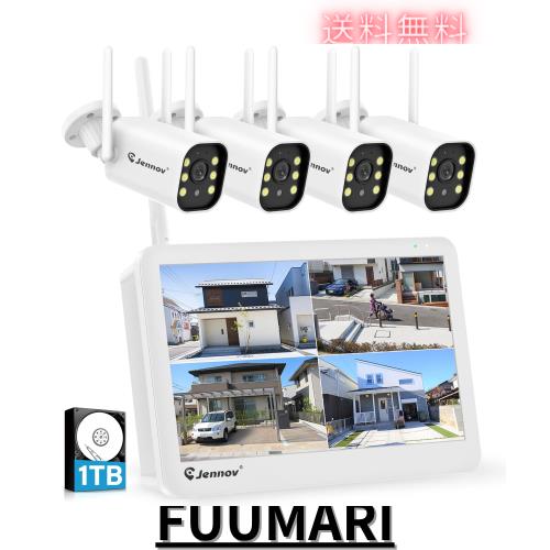 防犯カメラ 屋外 IP66防水防塵 500万画素 超高画素 JENNOV 防犯カメラ 屋外 IP66防水防塵 500万画素 超高画素