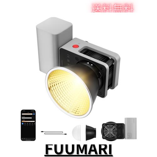 [公式旗艦店] ZHIYUN CINEPEER CX50 ビデオライト, 4500mAh, PD/DC給電, APP制御, 50W カメラ ライト Led, 軽量 静音, ツートン COB 撮影