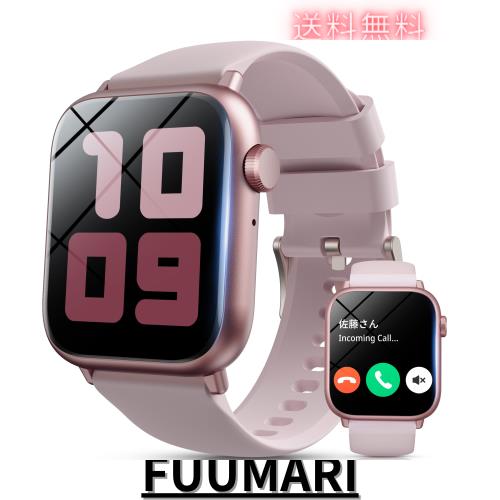 スマートウォッチ 【1.85インチ HD大画面 2025 超薄型軽量 日本語対応 通話機能付き iPhone/Android対応 レディース＆メンズ向け 200種文