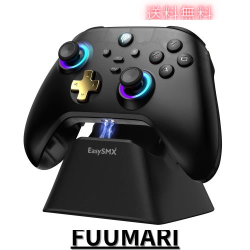 EasySMX D05 PC コントローラー、充電ドック、RGBバックライト、ワイヤレスコントローラー、Switch ジョイコン、PC/Switch/iOS/Android/S