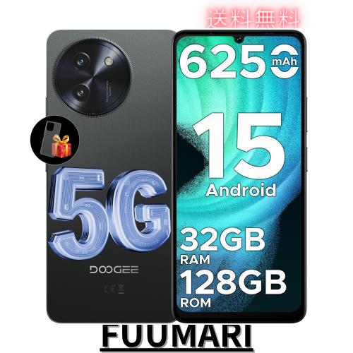 【2025年初5G Android 15スマートフォン】DOOGEE Note59 5G SIMフリースマートフォン本体 32GB RAM + 128GB ROM 2TB拡張可能 120Hz 6.75