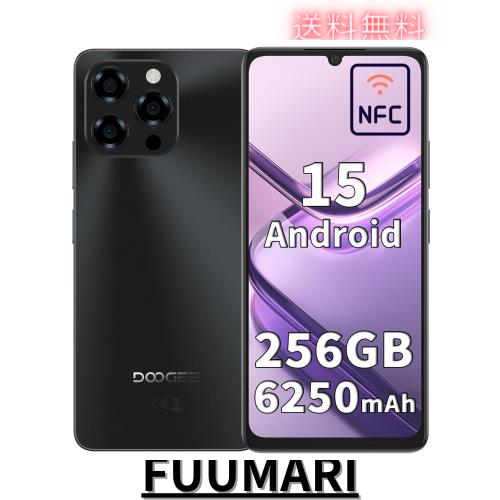 DOOGEE Note 58 Pro スマホ 本体 Android 15 SIMフリー 32GB+256GB 2TB拡張可能 6.75インチ HD+ 大画面 6250mAhバッテリー 16MP+8MPカメ