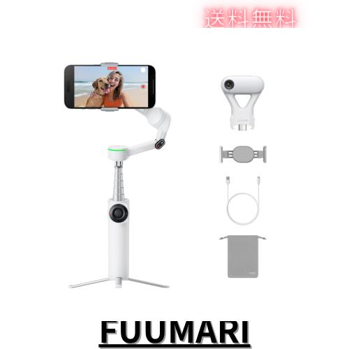 Insta360 Flow 2 Pro AIトラッカーキット ホワイト - 折畳式AIスマートフォンジンバル、Apple DockKitと200以上のアプリによるトラッキン