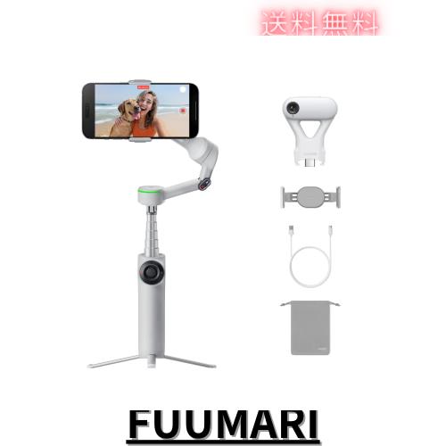 Insta360 Flow 2 Pro AIトラッカーキット グレー - 折畳式AIスマートフォンジンバル、Apple DockKitと200以上のアプリによるトラッキング