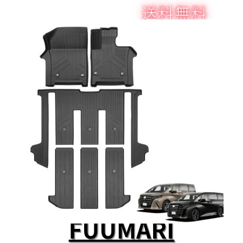 新型 アルファード ヴェルファイア 40系適合フロアマット7人乗 1台X6P 立体