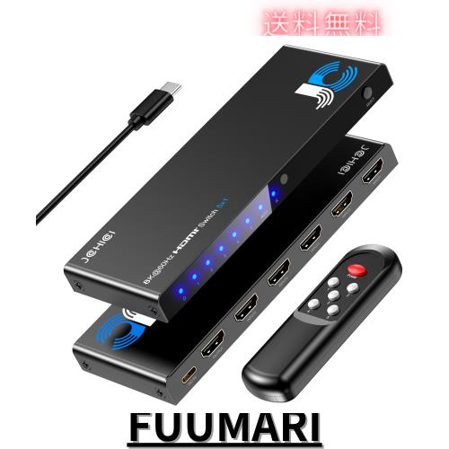 「8K安定版」JCHICI HDMI 切り替え器 5入力 1出力 8K@60Hz/4K@120Hz/1080P@240Hz HDMI切替器HDMI2.1セレクター リモコン付き HDCP 2.3 HD