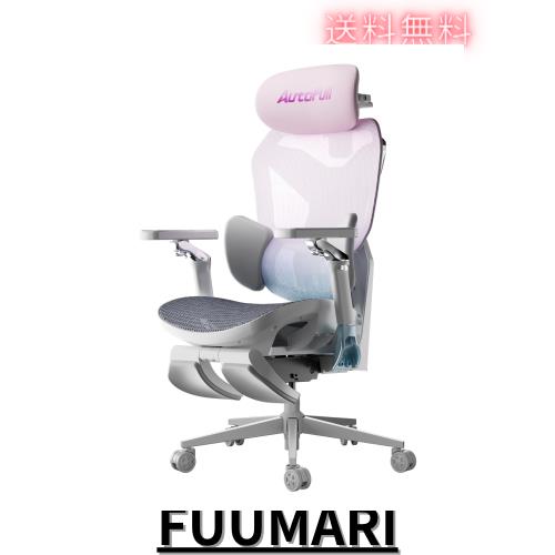 AutoFull(オートフル) G7 オフィスチェア デスクチェア 人間工学 テレワーク 疲れない 人体工学椅 メッシュチェア 10段階調整背もたれ 3