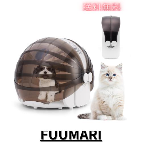 HOVONO ペットドライルーム 猫 ドライボックス 折りたたみ 犬