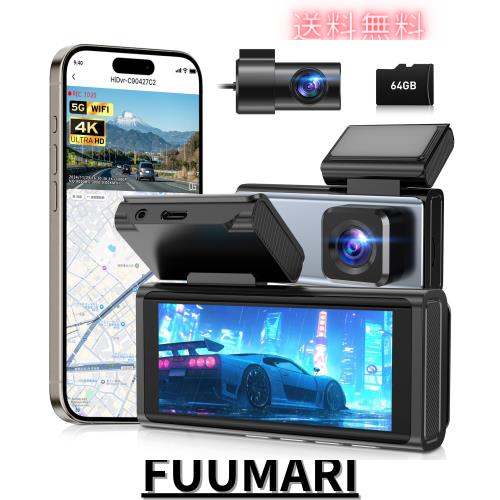 ドライブレコーダー 前後カメラ WiFi接続 4K ドライブレコーダー 前後カメラ 360度回転 リアカメラ 4K wifi GPS搭載