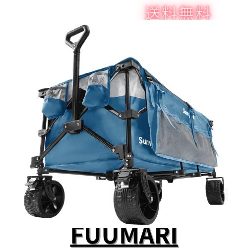 SunnyFeel 300L 高耐荷重250kg キャリーワゴン アウトドアワゴン 折りたたみ キャリー キャンプカート キャンプキャリー 大容量 アウトド