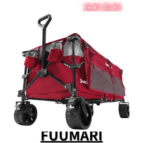 SunnyFeel 300L 高耐荷重250kg キャリーワゴン アウトドアワゴン 折りたたみ キャリー キャンプカート キャンプキャリー 大容量 アウトド 10,118円