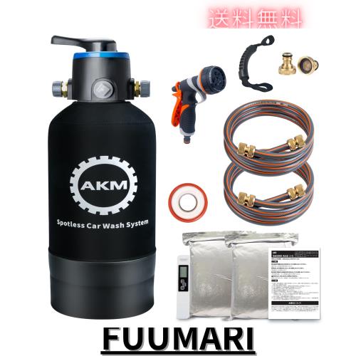 イクウェルグッズ EQWEL