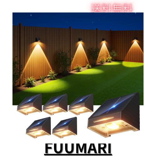 PUAIDA ソーラーライト 屋外 ガーデンライト 【凸レンズ 2色モード IP65防水】 明暗センサー 明るい おしゃれ 飾り 自動点灯/消灯 壁/パ
