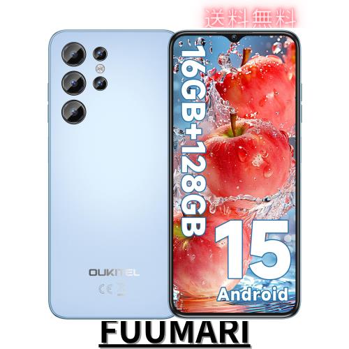 【Android 15】 OUKITEL C1 SIMフリー スマートフォン 本体 16GB RAM+128GB ROM 1TB拡張可能 6.52インチHD 大画面 5150mAh大容量バッテリ