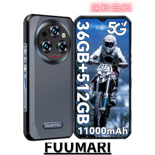 OUKITEL WP35 256GB 5G 本体 新品 OUKITEL WP35 256GB 5G 本体 新品