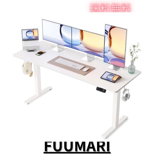 YIHAYO 昇降デスク 高さ70-115cm 幅160cm 奥行き60cm 電動