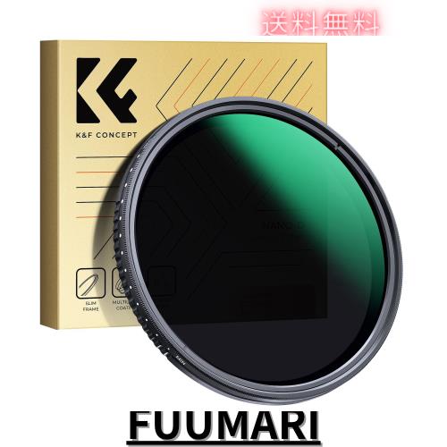 K＆F Concept 77mm ND2-400 可変NDフィルター 減光量調整 360°無段階調節可能 AGC光学ガラス 24層コーティング 撥水防汚 薄型 動画撮影/