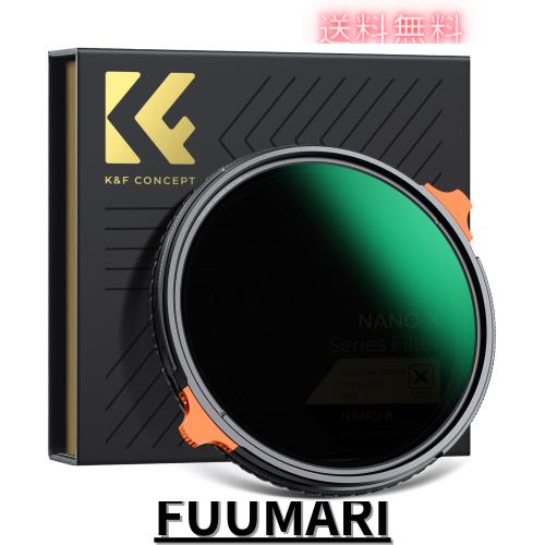 K＆F Concept 67mm TRUE COLOR ND2-ND32＆CPL 可変NDフィルター 黄色被り解消可能 1枚2役 両面28層コーティング 防水撥油コーティング 光学