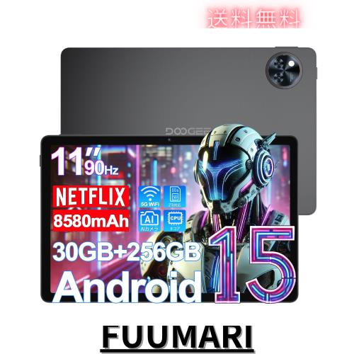 11インチ Android 15 タブレット 30GB+256GB 11インチ Android 15 タブレット 30GB+256GB 早い者勝ち 11