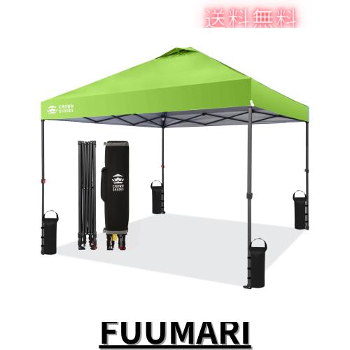 CROWN SHADES ワンタッチタープテント 3mx3m 、センタ-ロック特許タープテント、組み立て簡単、持ち運び便利、シルバーコーティング生地
