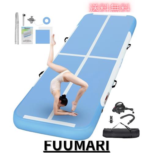 Fbsport 2/3/4/5/6M エアトラック 体操 マット エアーマット 折り畳み可能 インフレータブル 電動エアーポンプ付き 自宅用 トレーニング