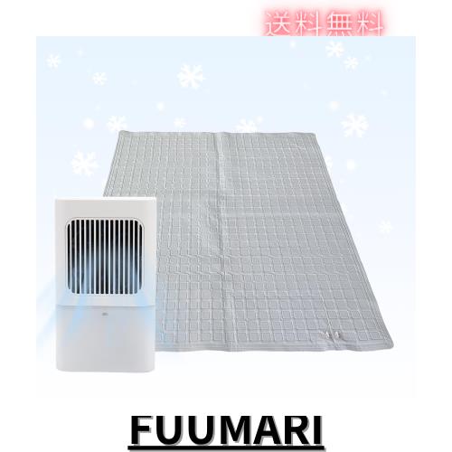 YOYEP 水冷マット 冷却マット 冷水循環マット ひんやり水流快眠 YOYEP 水冷マット 冷却マット 冷水循環マット ひんやり水流快眠