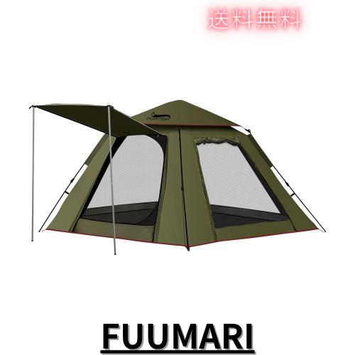 テント 2~3人用 ワンタッチテント サンシェード 4000mm耐水圧 撥水加工素材 二重層構造 軽量4シーズン 設営簡単 防風防水 防災用 通気性