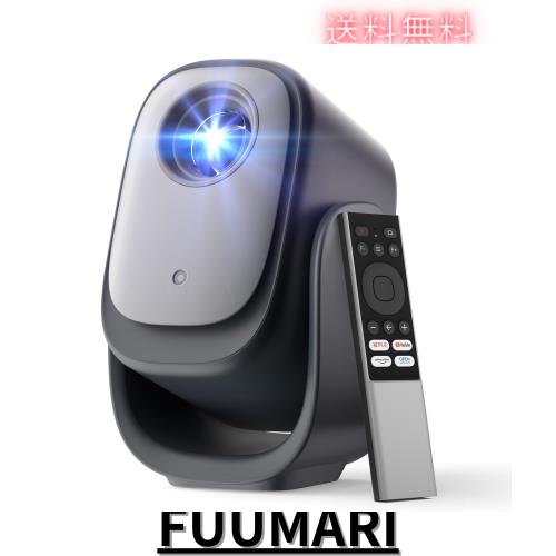 Dangbei プロジェクター N2 mini スタンド一体型 ミニ 小型 ホームプロジェクター Netflix公認 天井投影対応 フルHD 200 ISOルーメン 120